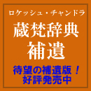 �`�����h���������T����