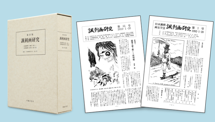 慎h挤