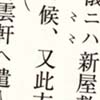 �o�ŕ�