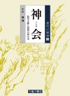 TOUDAI02-SMALL.JPG - 4,472BYTES