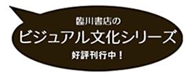 �r�W���A�������V���[�Y