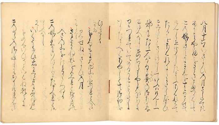浅聞抄